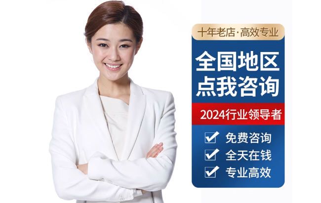 宁安公积金代办当天到账