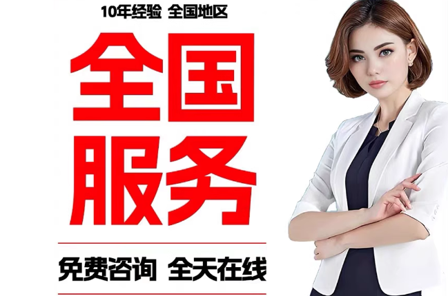 宁安失信人员公积金张华有10万，能提取么？